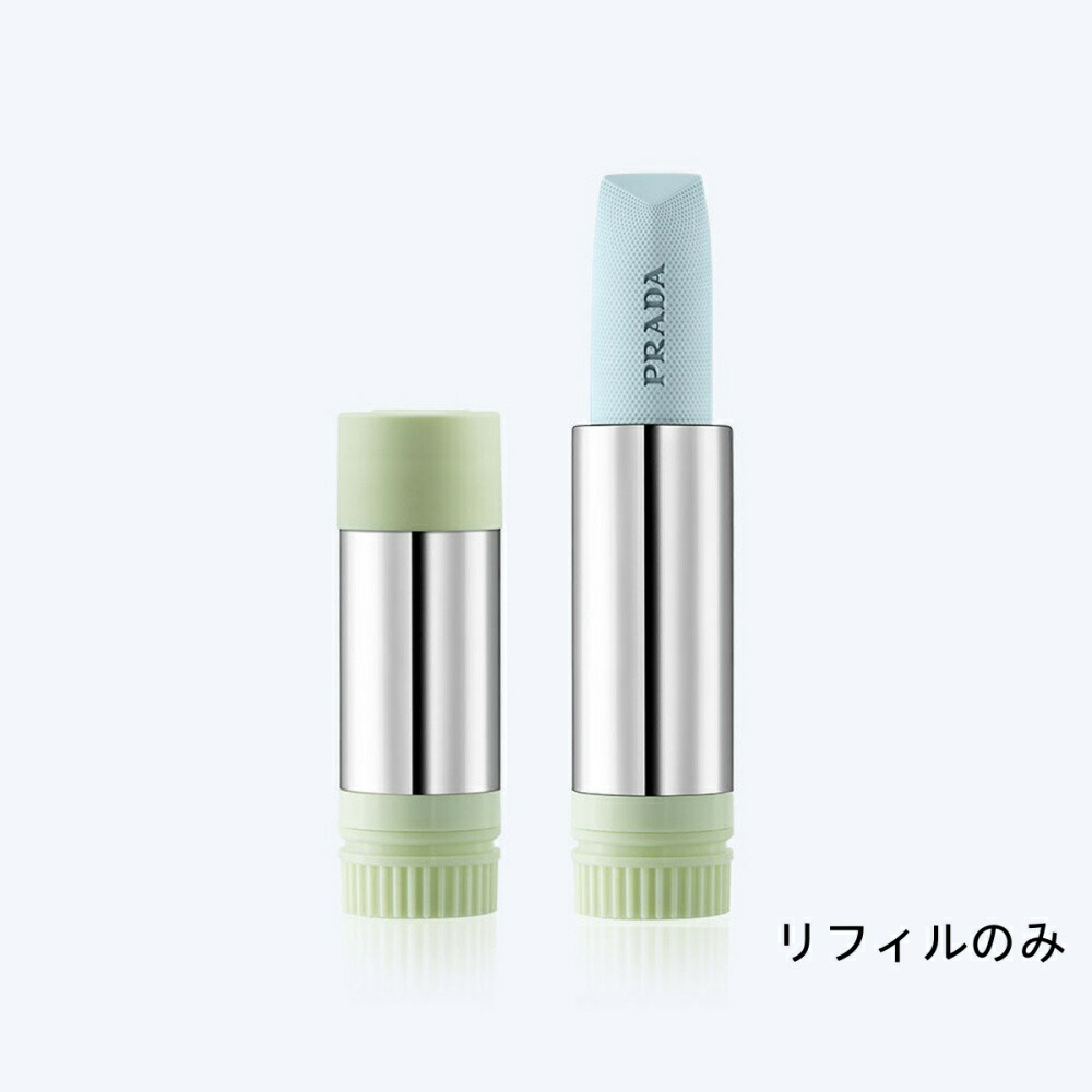 楽天市場】PRADA BEAUTY/プラダ ビューティ リップ バーム