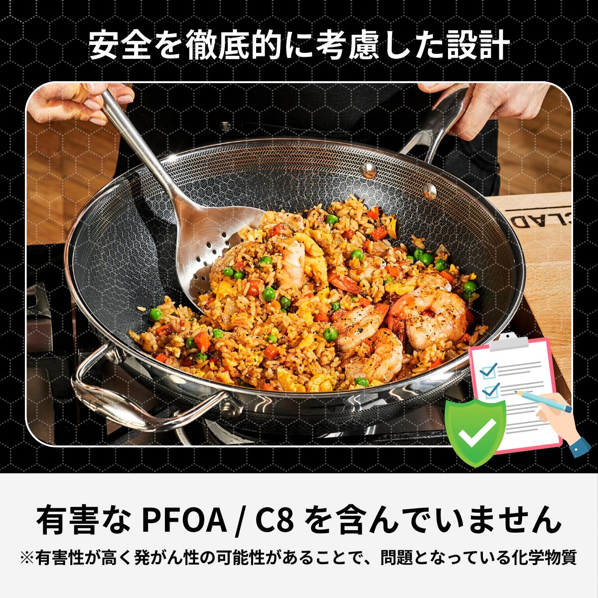 楽天市場】【期間限定 P15倍】HexClad 公式 ハイブリッド 中華鍋 36cm