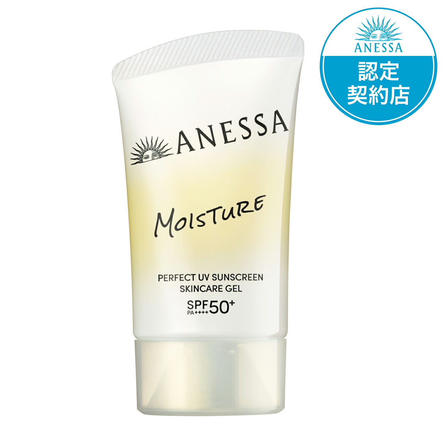 楽天市場】アネッサ パーフェクトuv スキンケア bb ファンデーションの通販