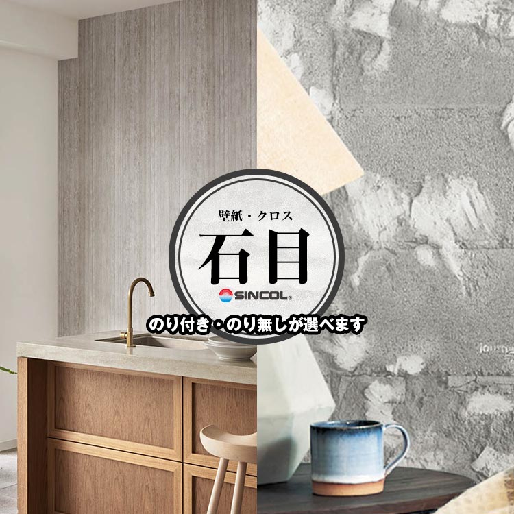 楽天市場】【 のり無し 】サンゲツ FE76589 ／ 不燃 防カビ ／ ウッド