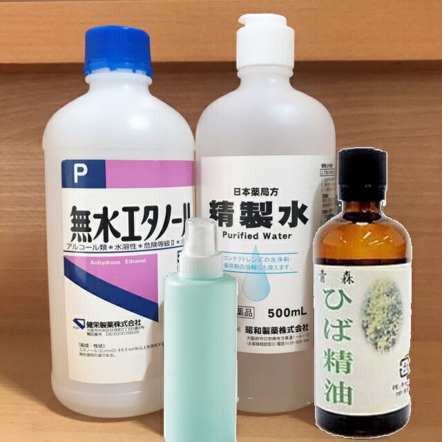 楽天市場】青森ヒバ精油（遮光瓶）20mL （ポスト投函） 網戸 青森ヒバ