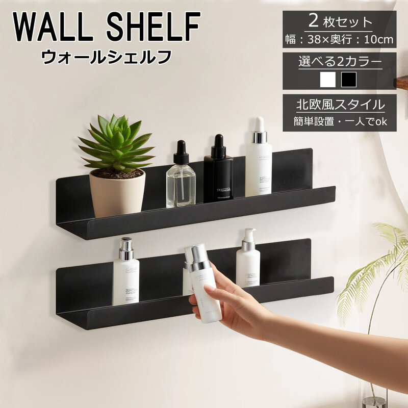 アイアン ラック 壁掛け」の人気商品一覧 | 安い商品を通販サイトから