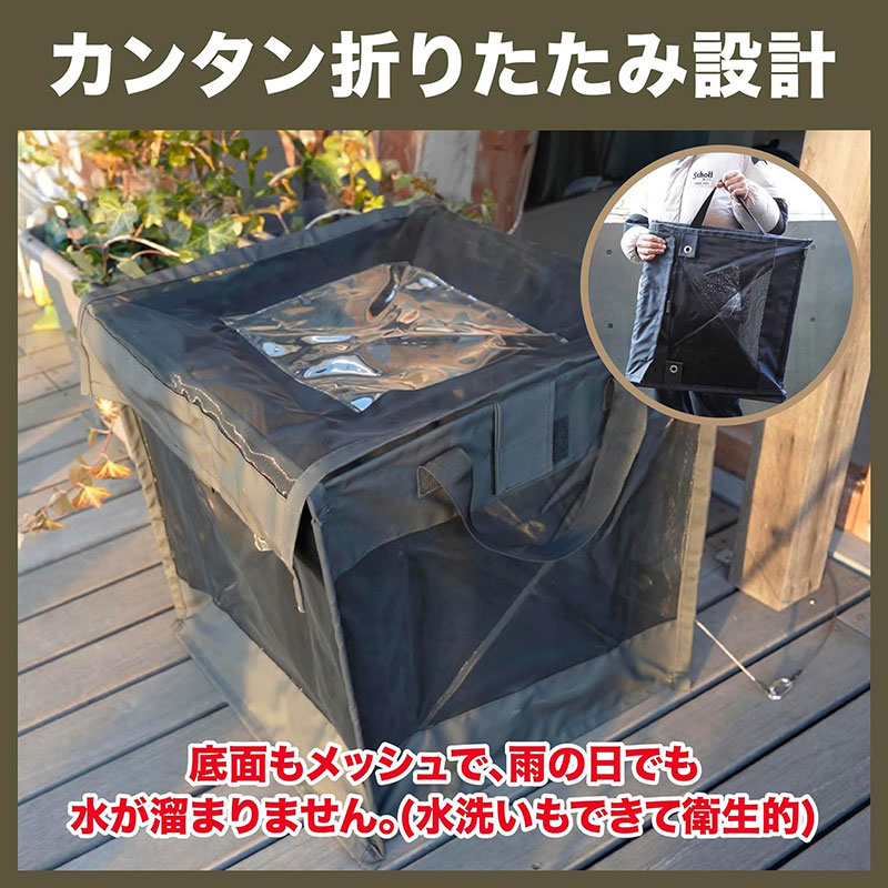 楽天市場】【Higood 送料無料】 カラス ゴミネット 戸別収集 ゴミ箱