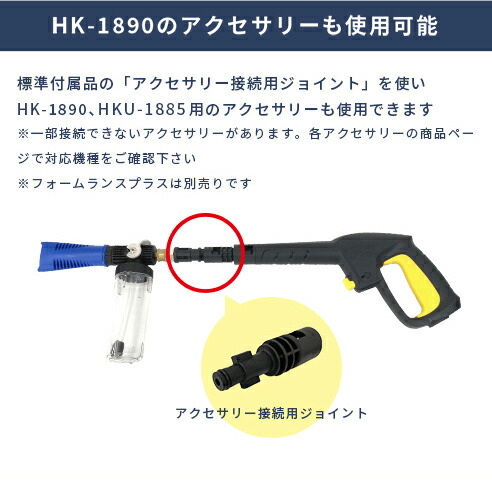 楽天市場】【ハイパワー水圧12.0MPaの汚れ落ち】ヒダカ 家庭用 高圧