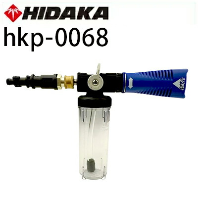 楽天市場】ヒダカ 高圧洗浄機 HK-1890・HKU-1885・HKN-2090用 ヒダカ