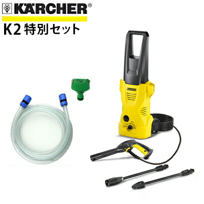 楽天市場】【ヒダカ限定！ワンタッチ水道ホースセット付き特別セット