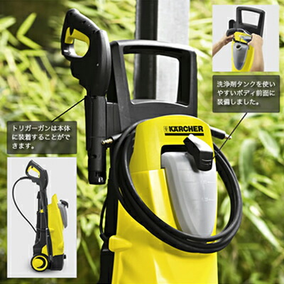 楽天市場】【メーカー廃番のため販売終了】K4.00 ケルヒャー 高圧洗浄