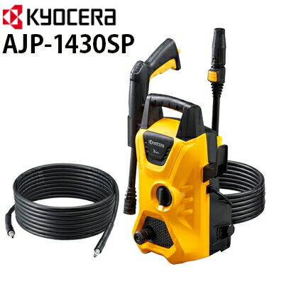 リョービ 高圧洗浄機 洗車」の人気商品一覧 | 安い商品を通販サイト