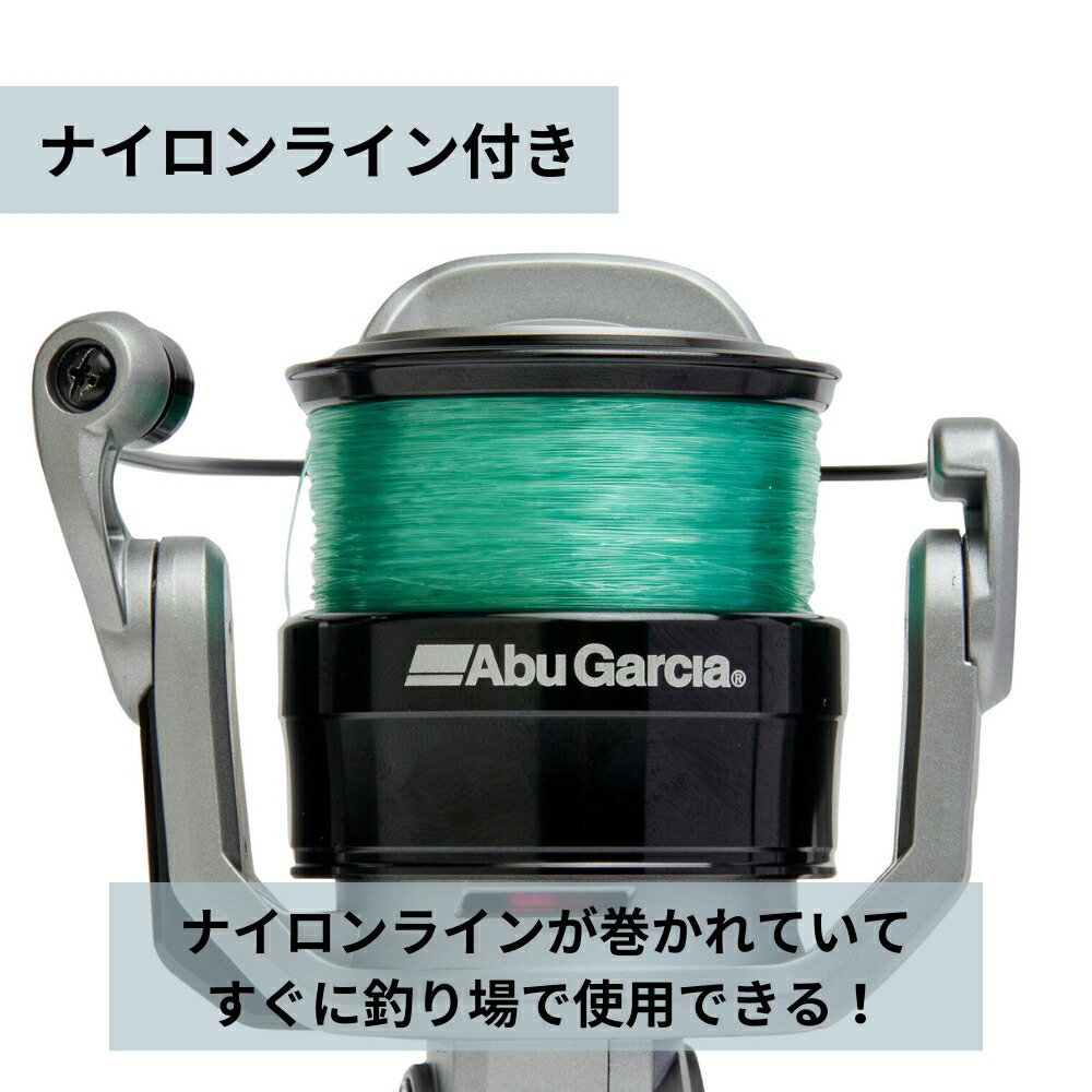 楽天市場】アブガルシア リール マックス X 2500 スピニング 糸付き