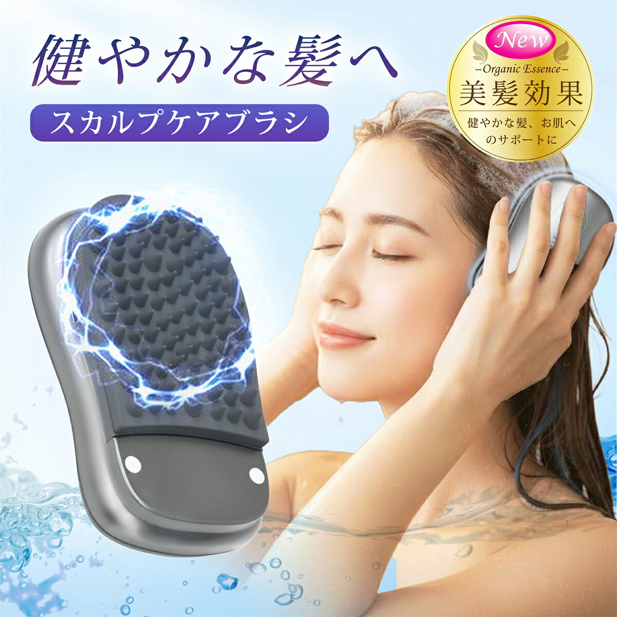 楽天市場】頭皮ブラシ ヘッドスパ 電動 ヘッドマッサージ 防水 IPX7