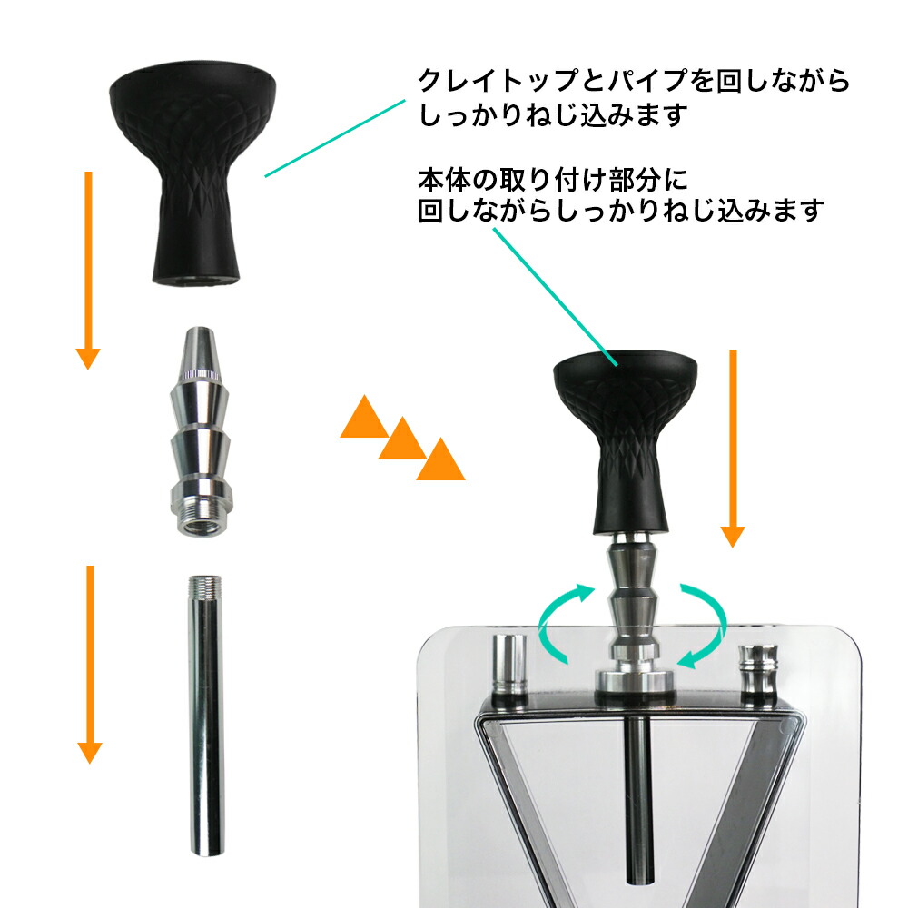 楽天市場】【SS限定クーポン☆~11日1:59】 シーシャ アクリル 本体