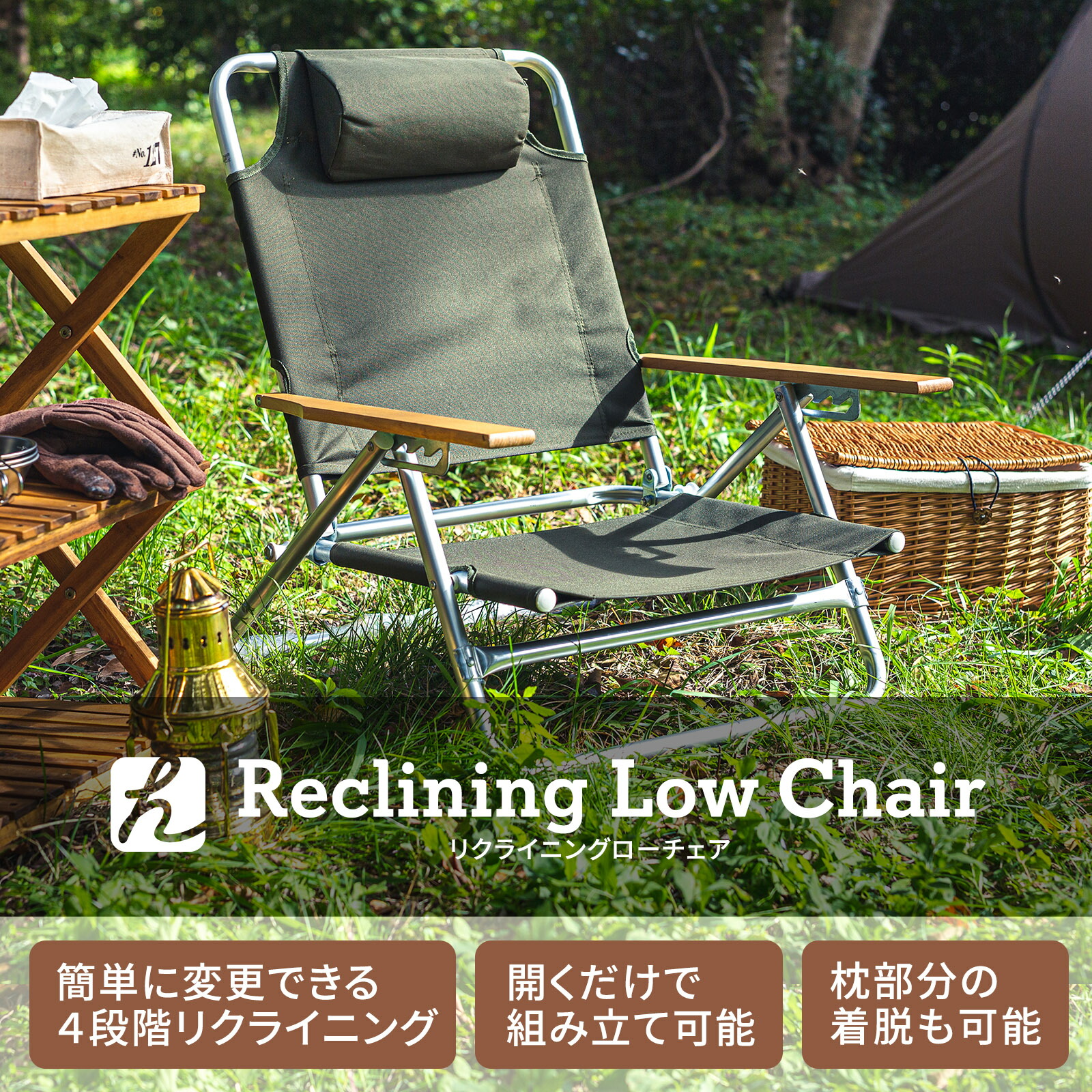 楽天市場】Hilander(ハイランダー) 【訳あり品】リクライニング