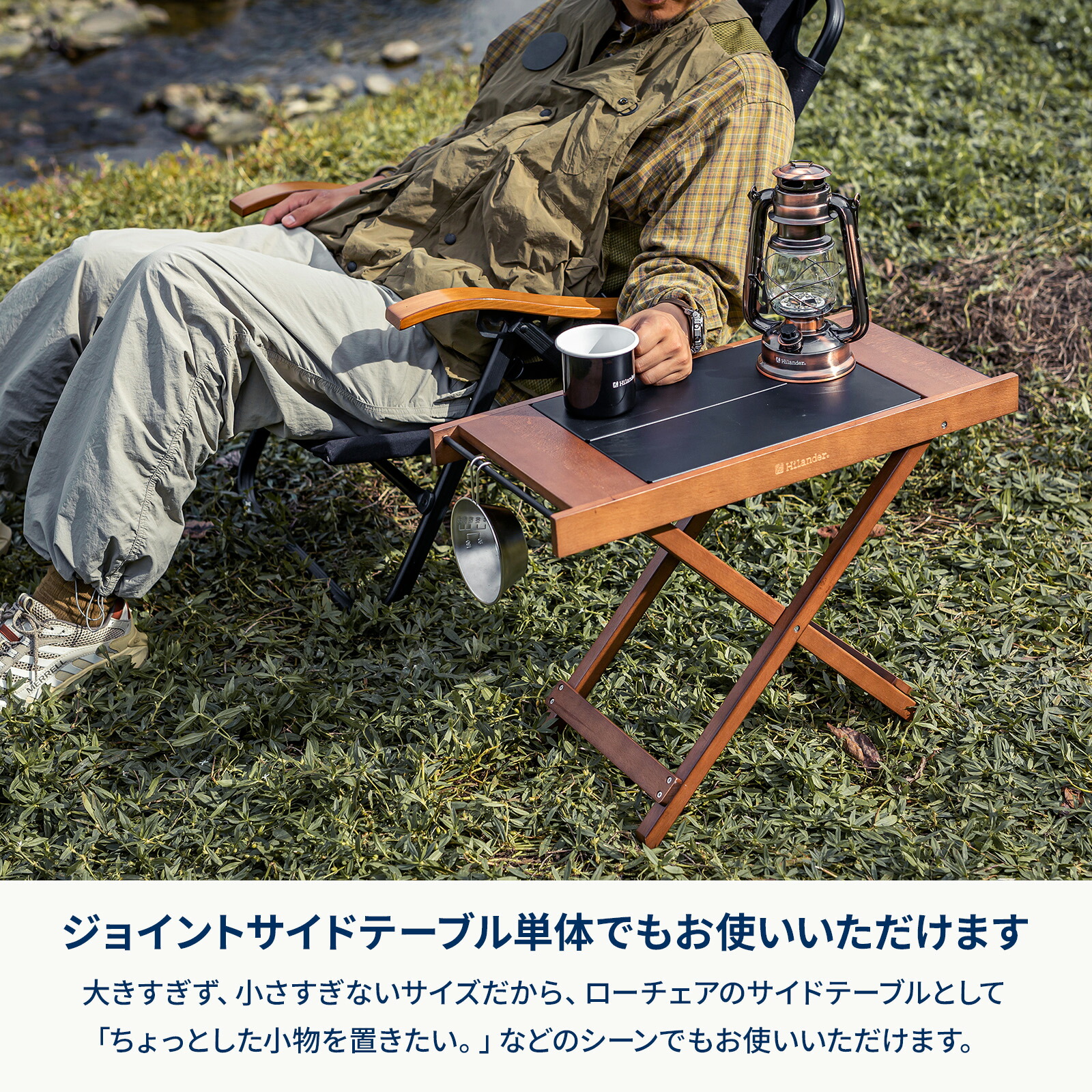 楽天市場】【全品5倍スーパーSALE】 Hilander(ハイランダー) ウッド