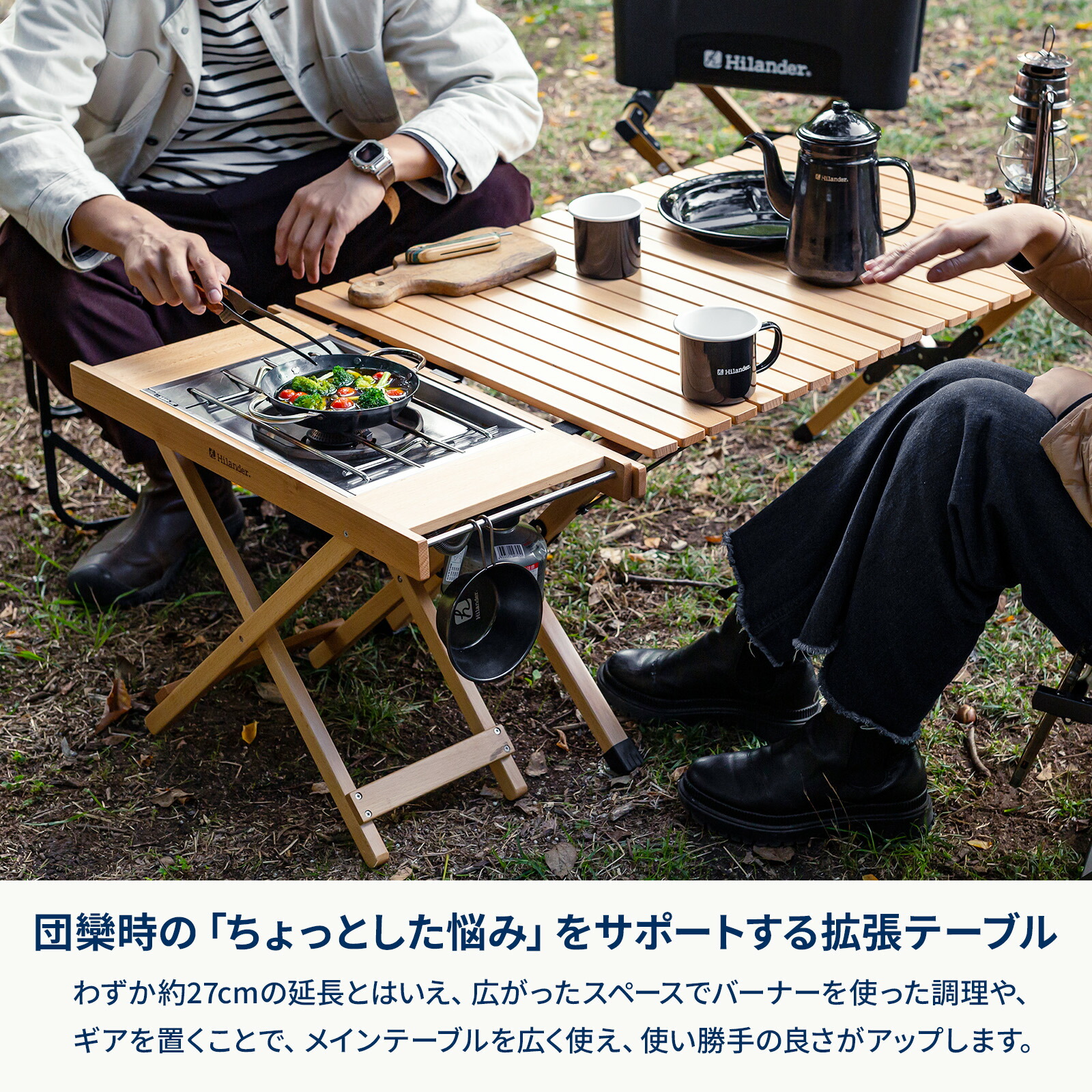 楽天市場】【全品5倍スーパーSALE】 Hilander(ハイランダー) ウッド