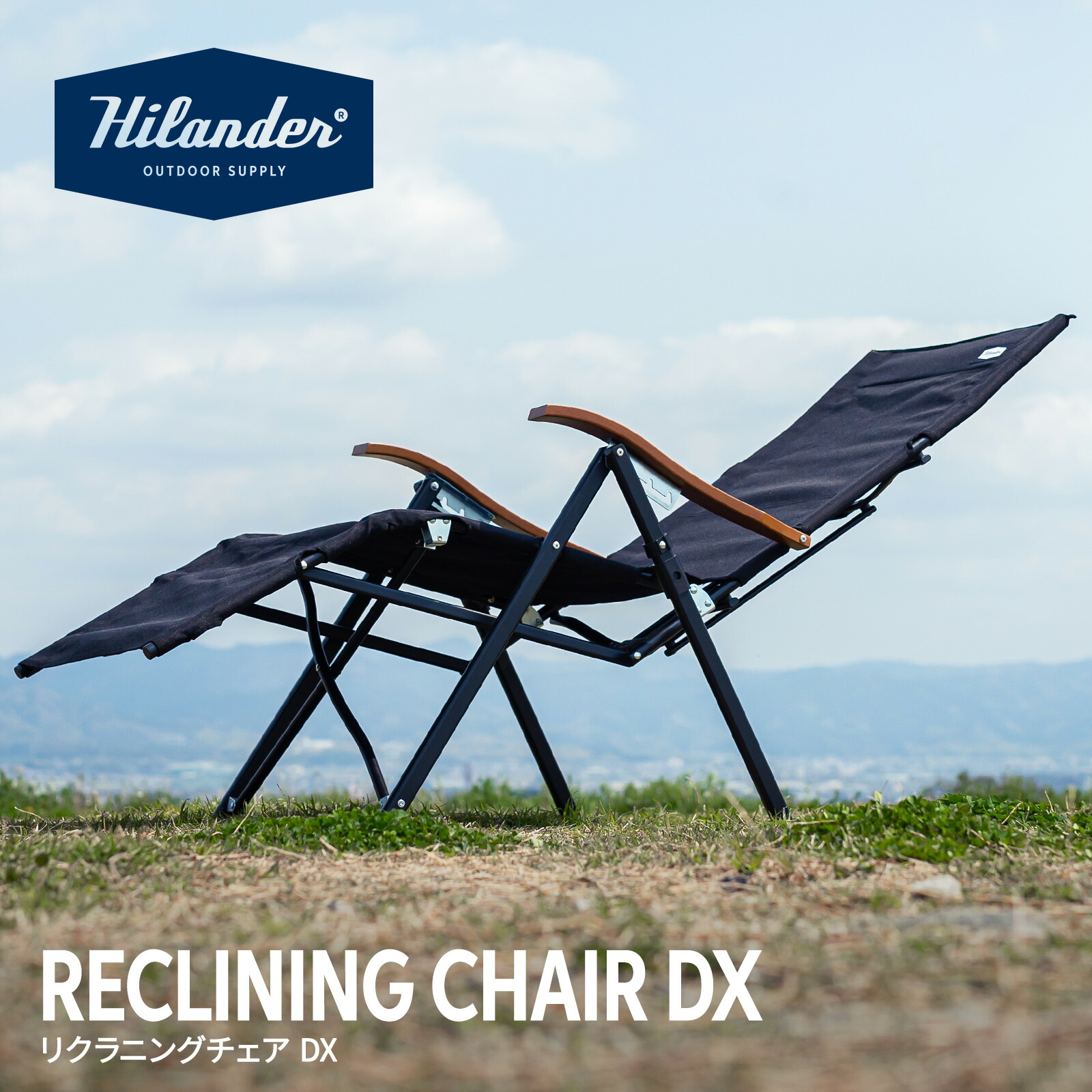 楽天市場】【全品5倍スーパーSALE】 Hilander(ハイランダー