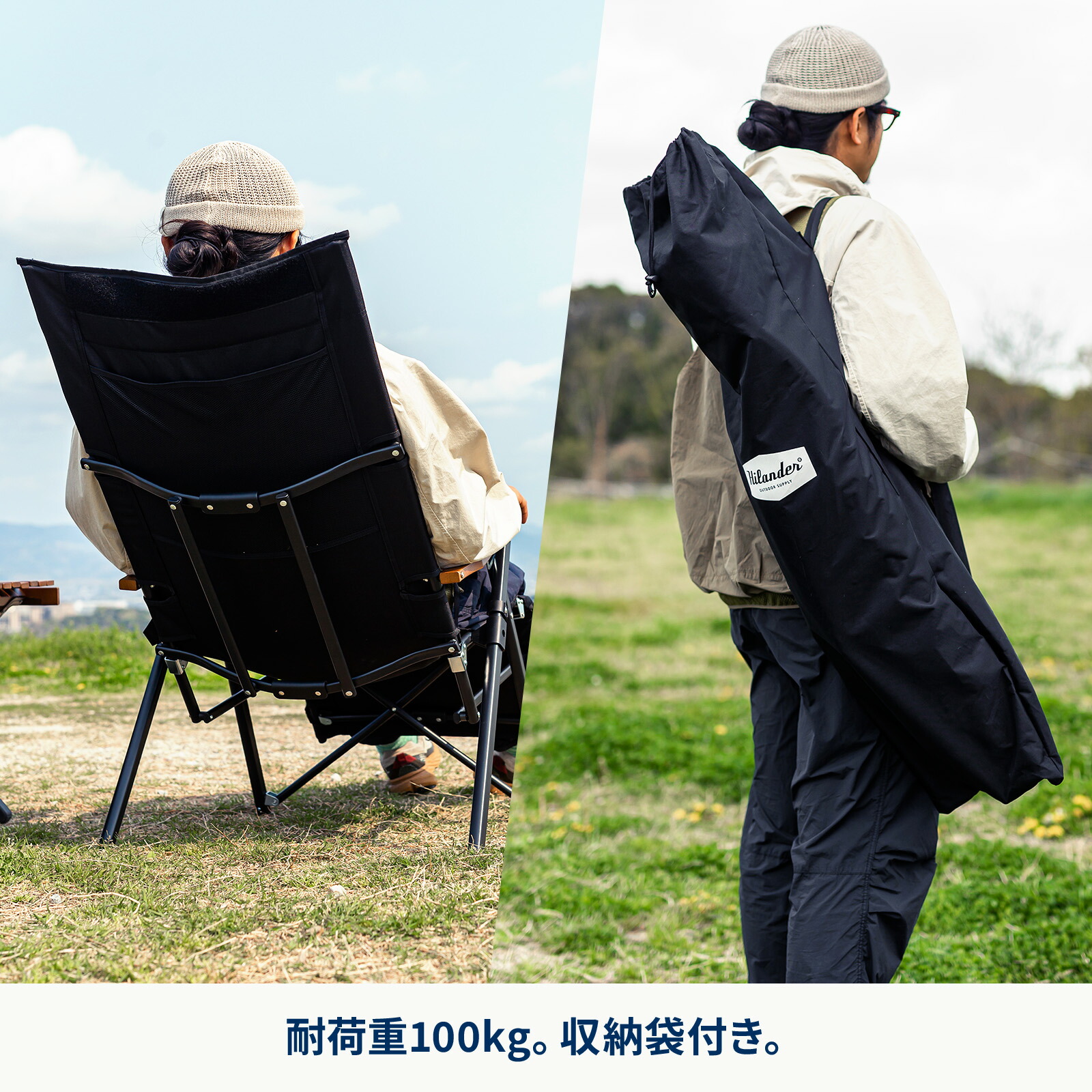 楽天市場】【全品5倍スーパーSALE】 Hilander(ハイランダー