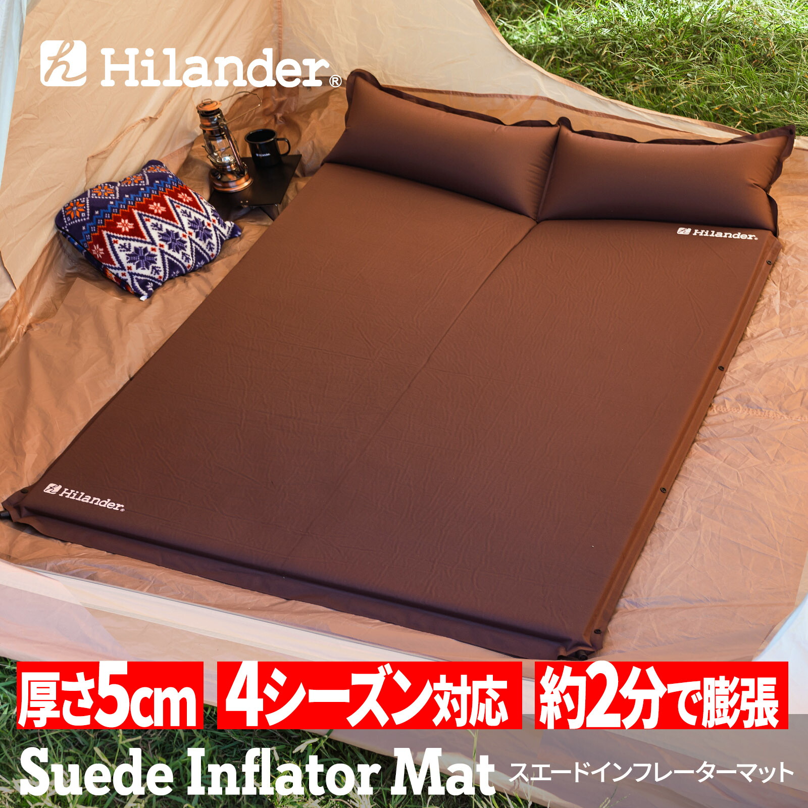 Hilander(ハイランダー) インフレーターマット（枕付き） 5cm