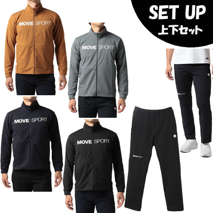 楽天市場】デサント DESCENTE スポーツウェア ジャージ 上下セット