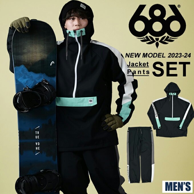 楽天市場】686 ウエア（上下セット・つなぎ｜メンズウェア