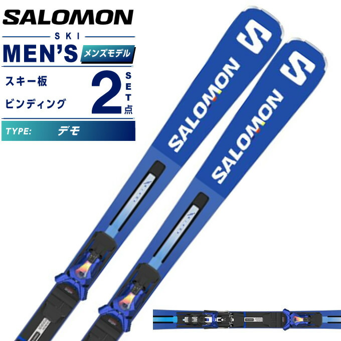 サロモン スキー板 sl pro」の人気商品一覧 | 安い商品を通販サイト
