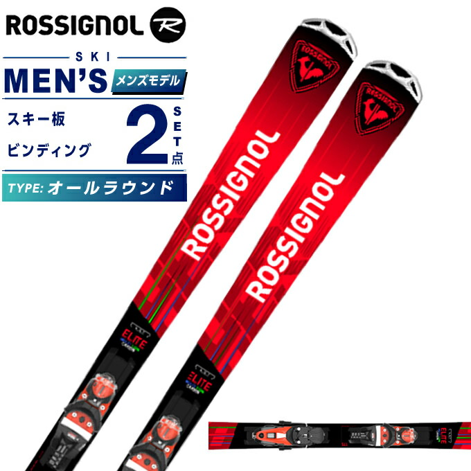 ロシニョール スキー板 hero」の人気商品一覧 | 安い商品を通販サイト