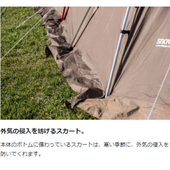 楽天市場】スノーピーク テント 2ルームテント ランドロック TP-671R