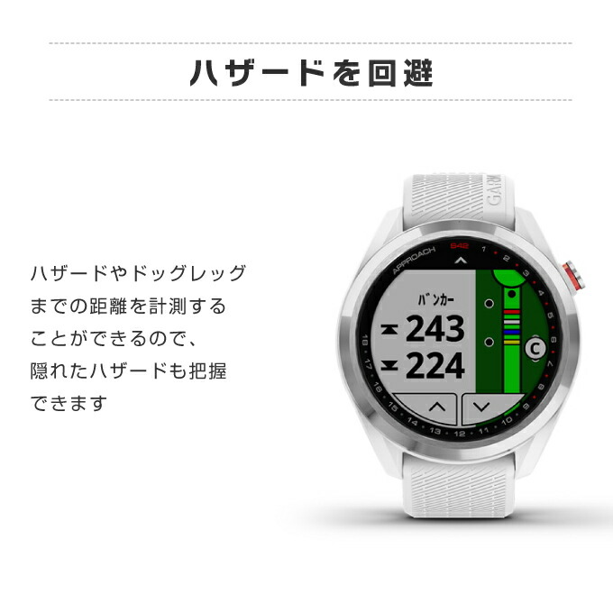 楽天市場】ガーミン ゴルフ 距離計 腕時計型 アプローチ S42 ブラック