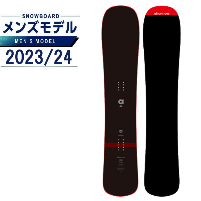 楽天市場】アチロム ATIROM スノーボード 板 メンズ ローテーション