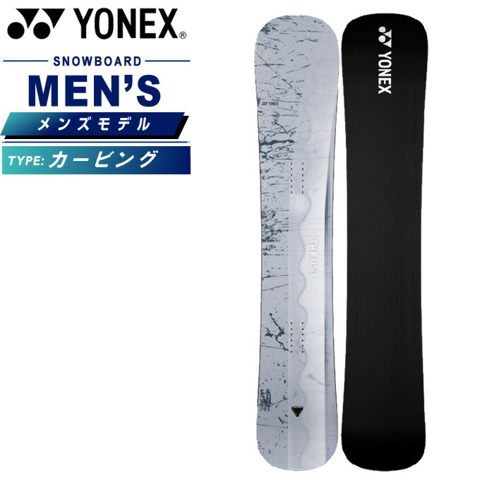 楽天市場】ヨネックス スノーボード 板 スラスト THRUST カービング