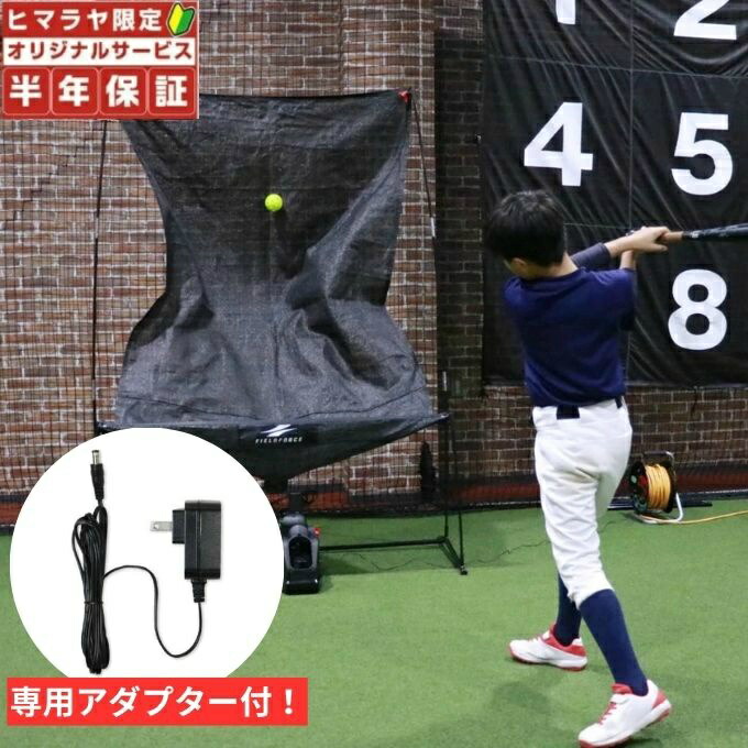 楽天市場】オートリターン トスの通販