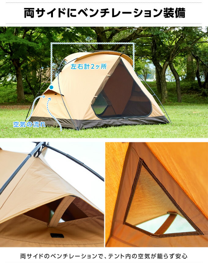楽天市場】ビジョンピークス テント カンガルースタイル TCルーテント