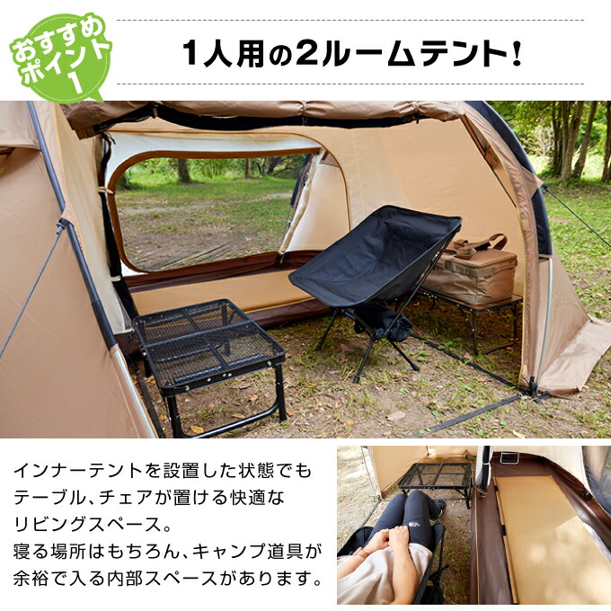 楽天市場】ビジョンピークス テント 小型テント ツインアーチ