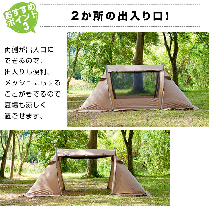 楽天市場】ビジョンピークス テント 小型テント ツインアーチ