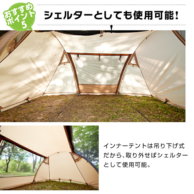 楽天市場】ビジョンピークス テント 小型テント ツインアーチ