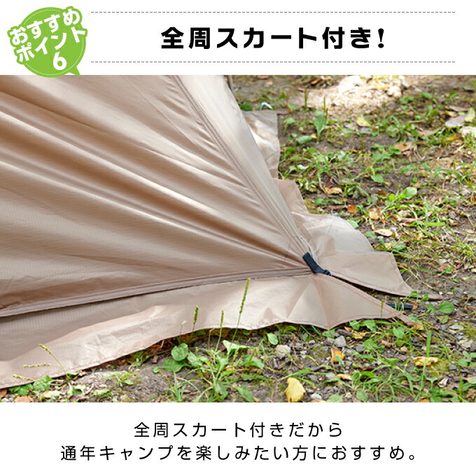 楽天市場】ビジョンピークス テント 小型テント ツインアーチ