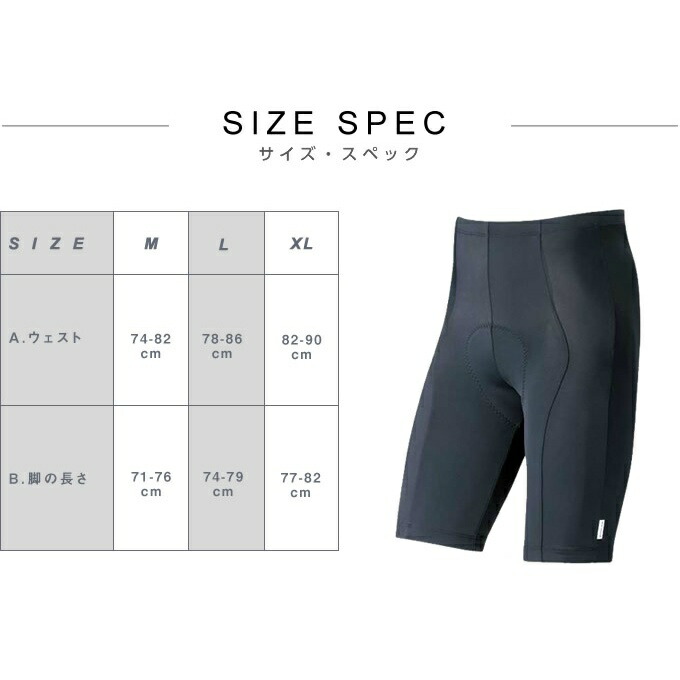 楽天市場】PEARL IZUMI パールイズミ 自転車 パッド付 サイクルパンツ