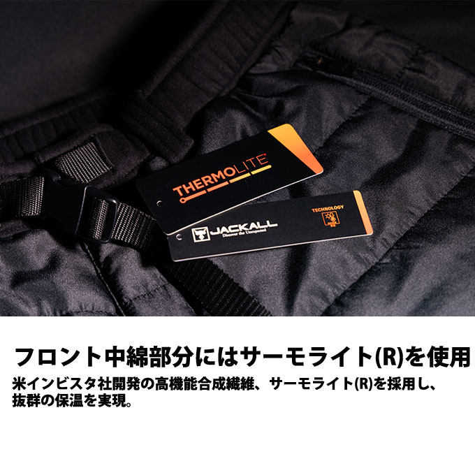 楽天市場】ジャッカル フィールドテック ウォーム パンツ ユニセックス