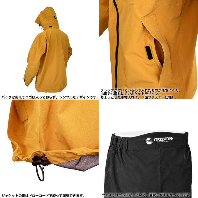楽天市場】マズメ(MAZUNO) コアレインスーツ レインウェア MZRS-756