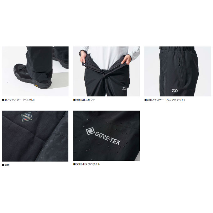 楽天市場】ダイワ(DAIWA) 防寒ウェア GORE-TEX ゴアテックス
