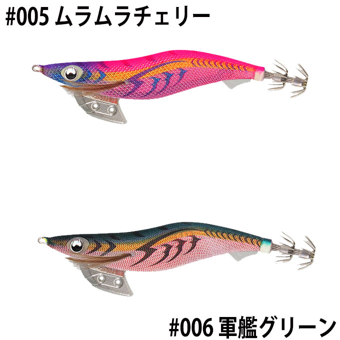 楽天市場】【メール便送料無料】ヤマシタ エギ王K 3号 ノーマル