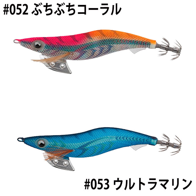 楽天市場】【メール便送料無料】ヤマシタ エギ王K 3号 ノーマル
