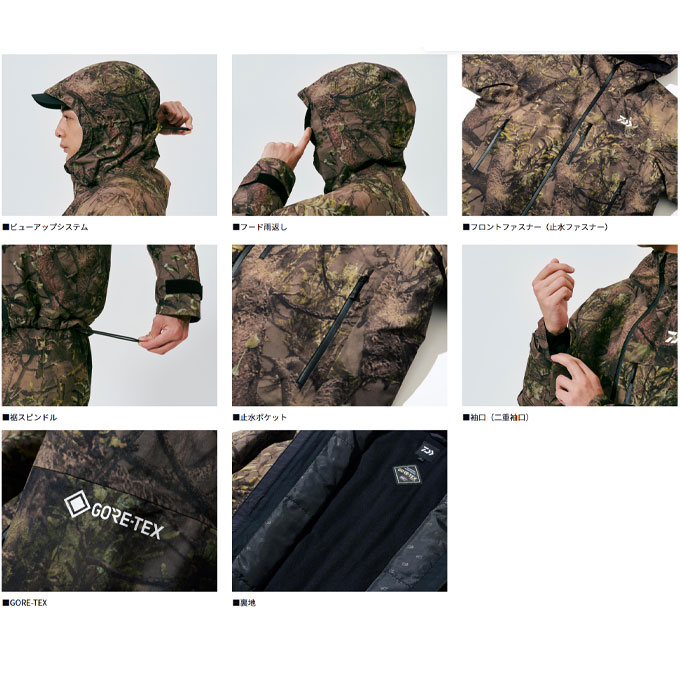 楽天市場】ダイワ(DAIWA) GORE-TEX エクストラロフトウィンター