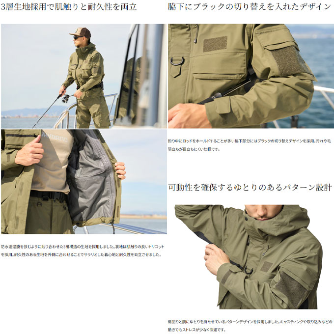 楽天市場】シマノ ESレインジャケット 03 ポケット付き レインウェア