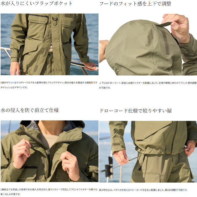 楽天市場】シマノ ESレインジャケット 03 ポケット付き レインウェア