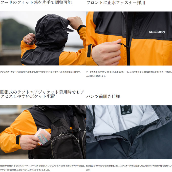 楽天市場】シマノ(SHIMANO) 3レイヤー レインスーツ レインウェア