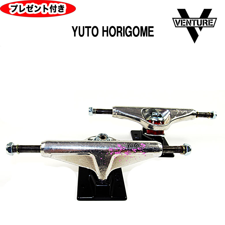 楽天市場】VENTURE V-LIGHT 堀米 雄斗モデル YUTO BLOOM ベンチャー