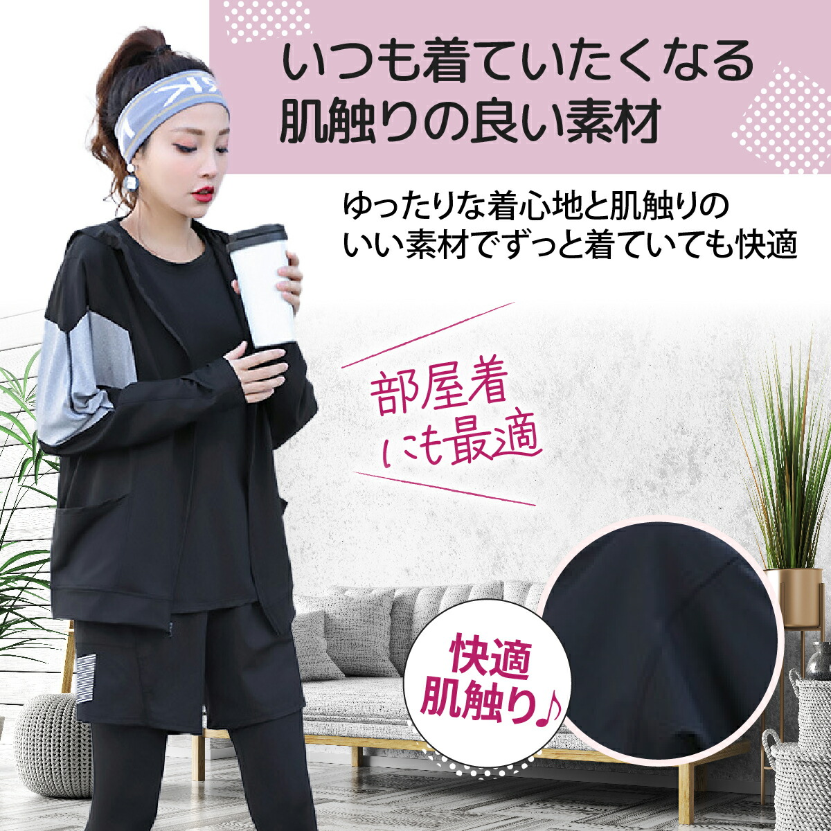 楽天市場】【ポイント2倍！11日1:59迄+クーポン配布中】スポーツウェア