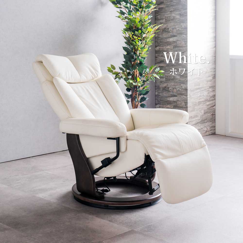 本革 リクライニングチェア 椅子 電動」の人気商品一覧 | 安い商品を