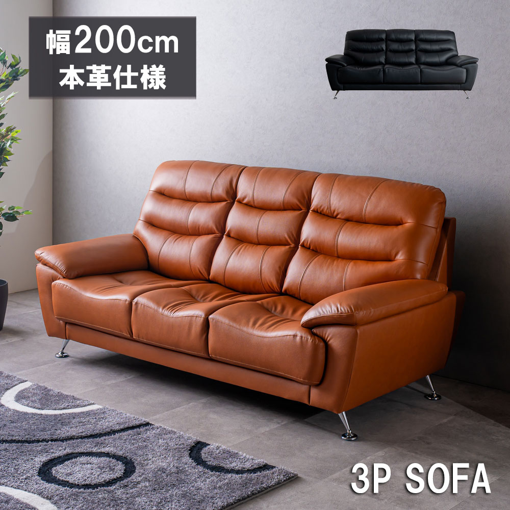 カウチ 脱着式 3p ソファ」の人気商品一覧 | 安い商品を通販サイトから