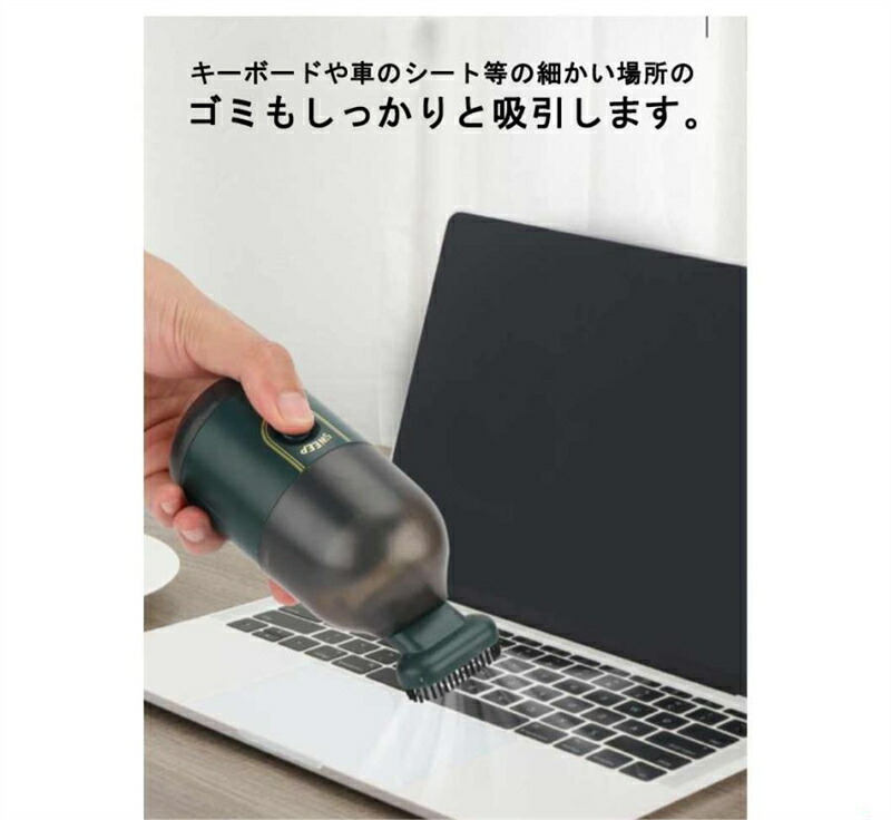 楽天市場】ハンディクリーナー ミニクリーナー 卓上クリーナー 充電式